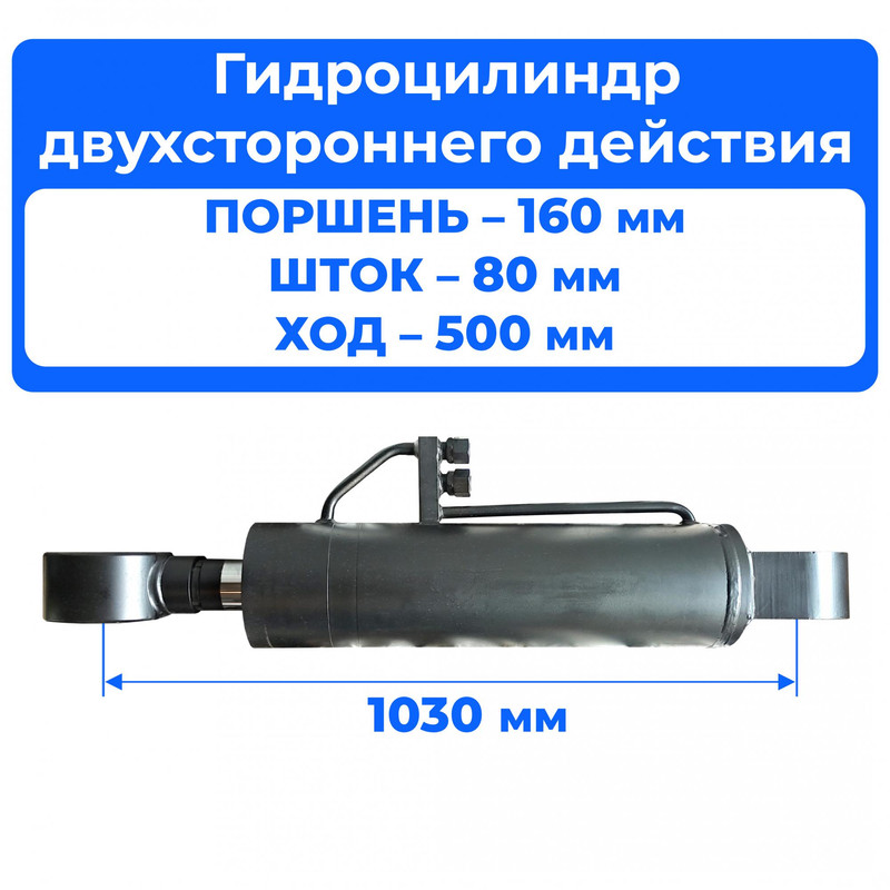 Уникальные гидроцилиндры от ГК 'Строймашсервис'